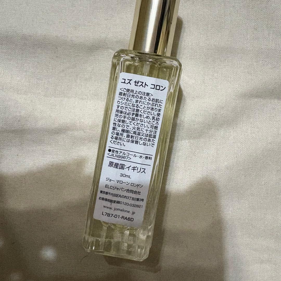 ジョー マローン ロンドン ゆずゼストコロン