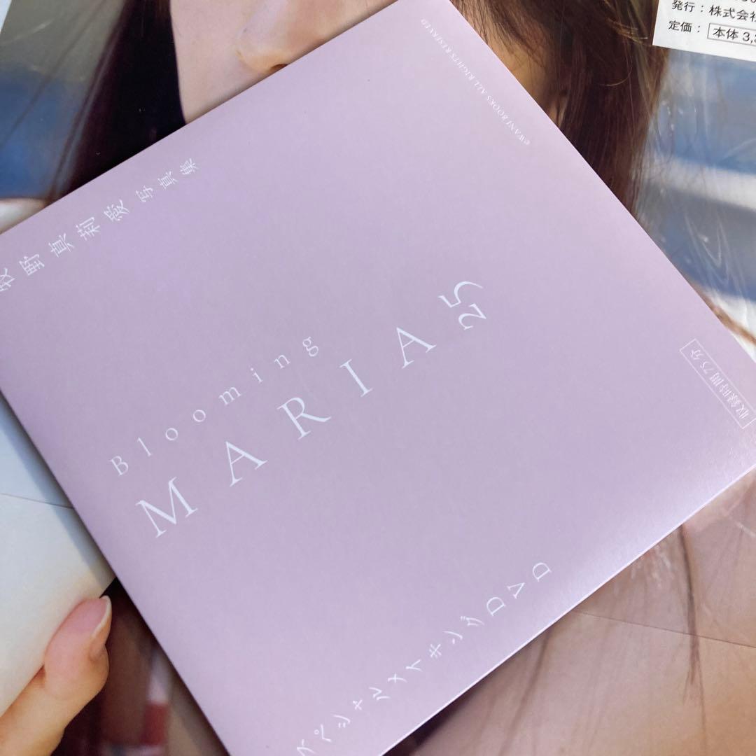 モーニング娘。'26 牧野真莉愛 写真集 『 blooming MARIA25…