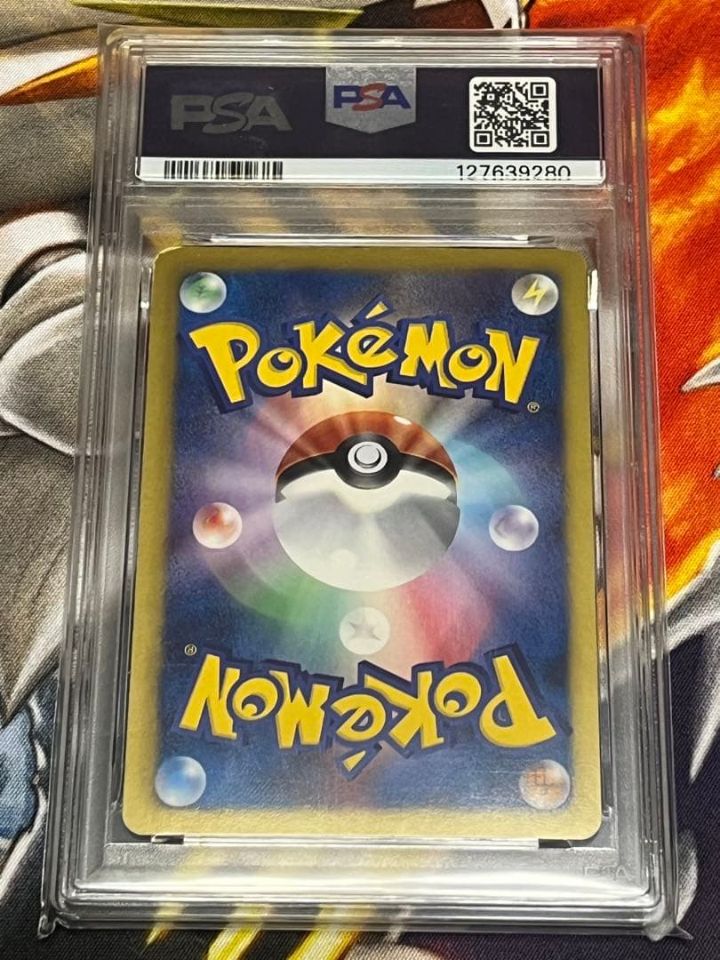 そ*ん様 【希少】ピカチュウ 15周年 PSA5 ポケカ プロモ 15th ポケ