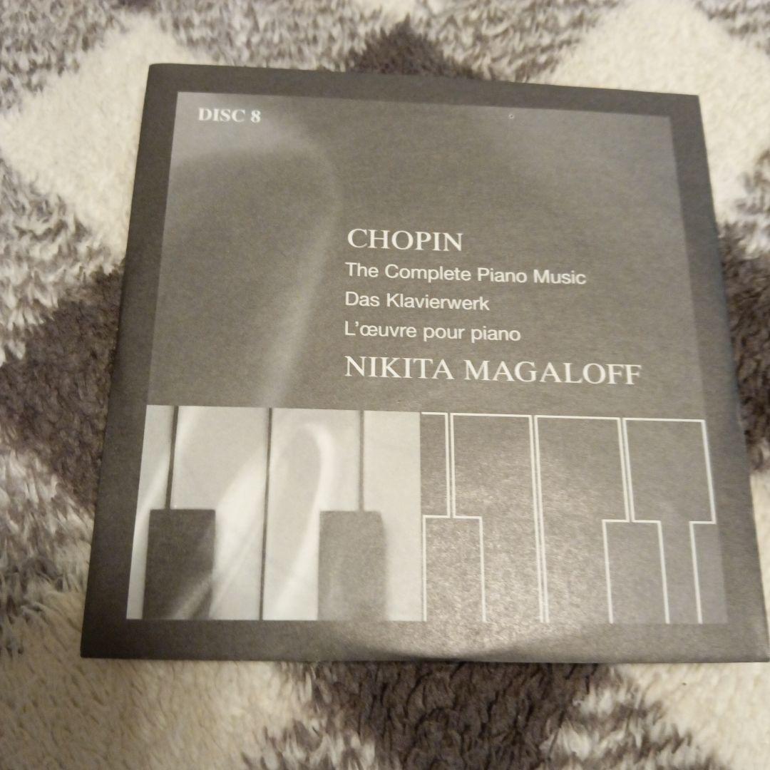 ニキータ・マガロフ　ショパン　ピアノ作品全集　13CD ドイツ盤