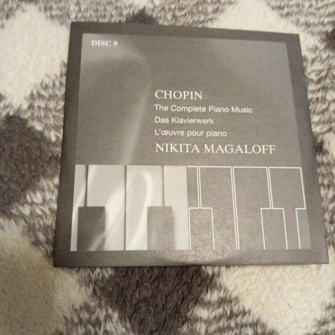 ニキータ・マガロフ　ショパン　ピアノ作品全集　13CD ドイツ盤