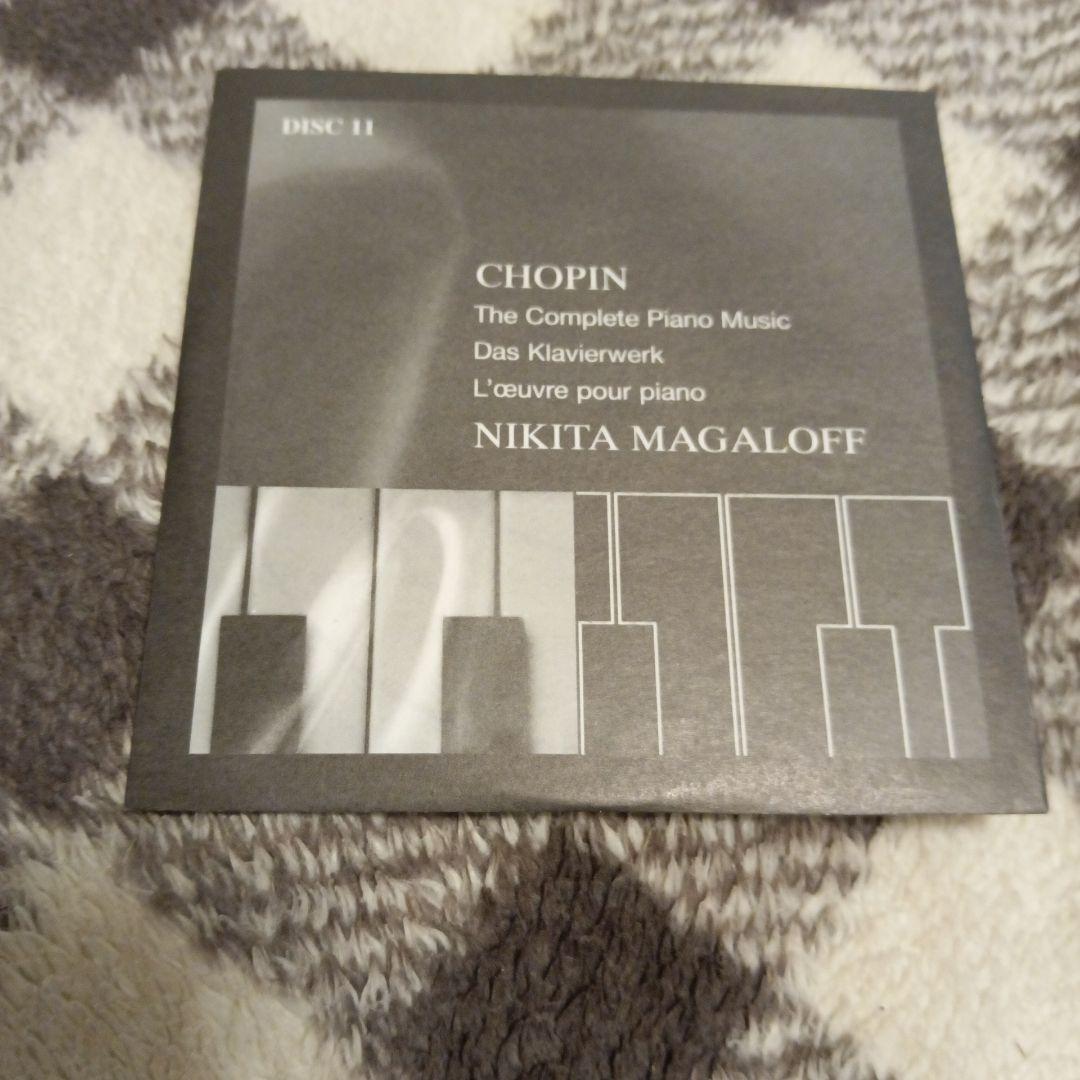 ニキータ・マガロフ　ショパン　ピアノ作品全集　13CD ドイツ盤