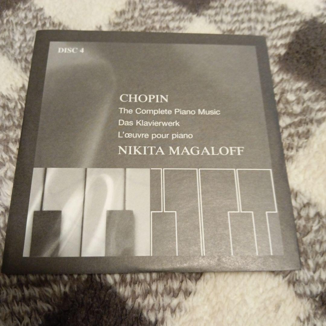 ニキータ・マガロフ　ショパン　ピアノ作品全集　13CD ドイツ盤