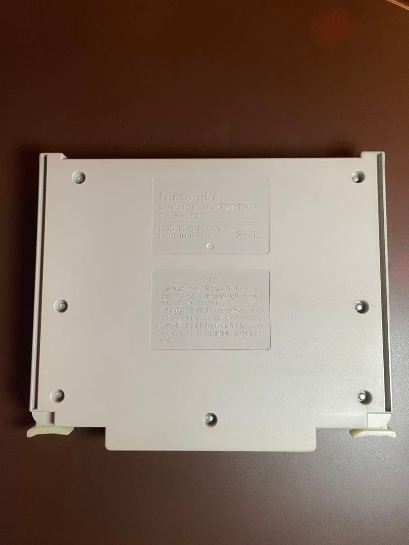 業務用 スーパー ファミコン ボックス ワイアラエの奇跡 SUPER麻雀2