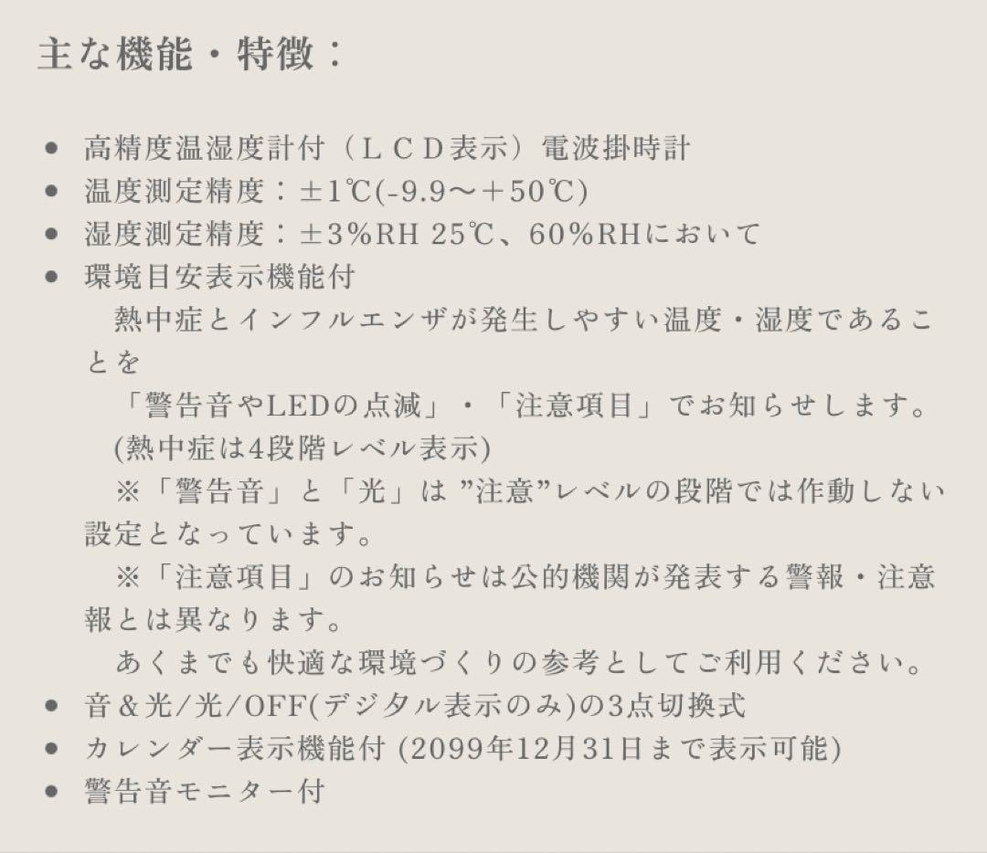 リズム(RHYTHM) シチズン 掛け時計 4FY618-019