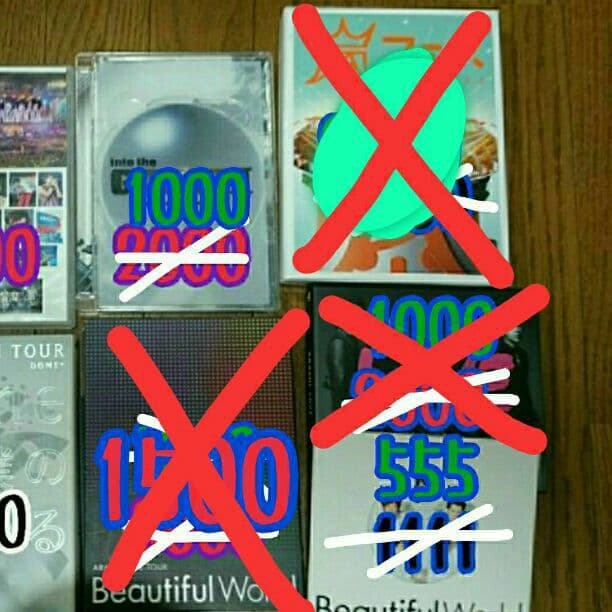嵐 DVD CD