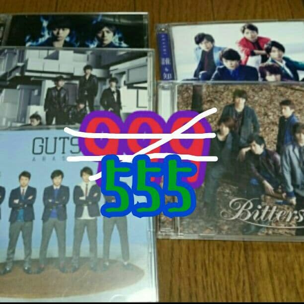 嵐 DVD CD