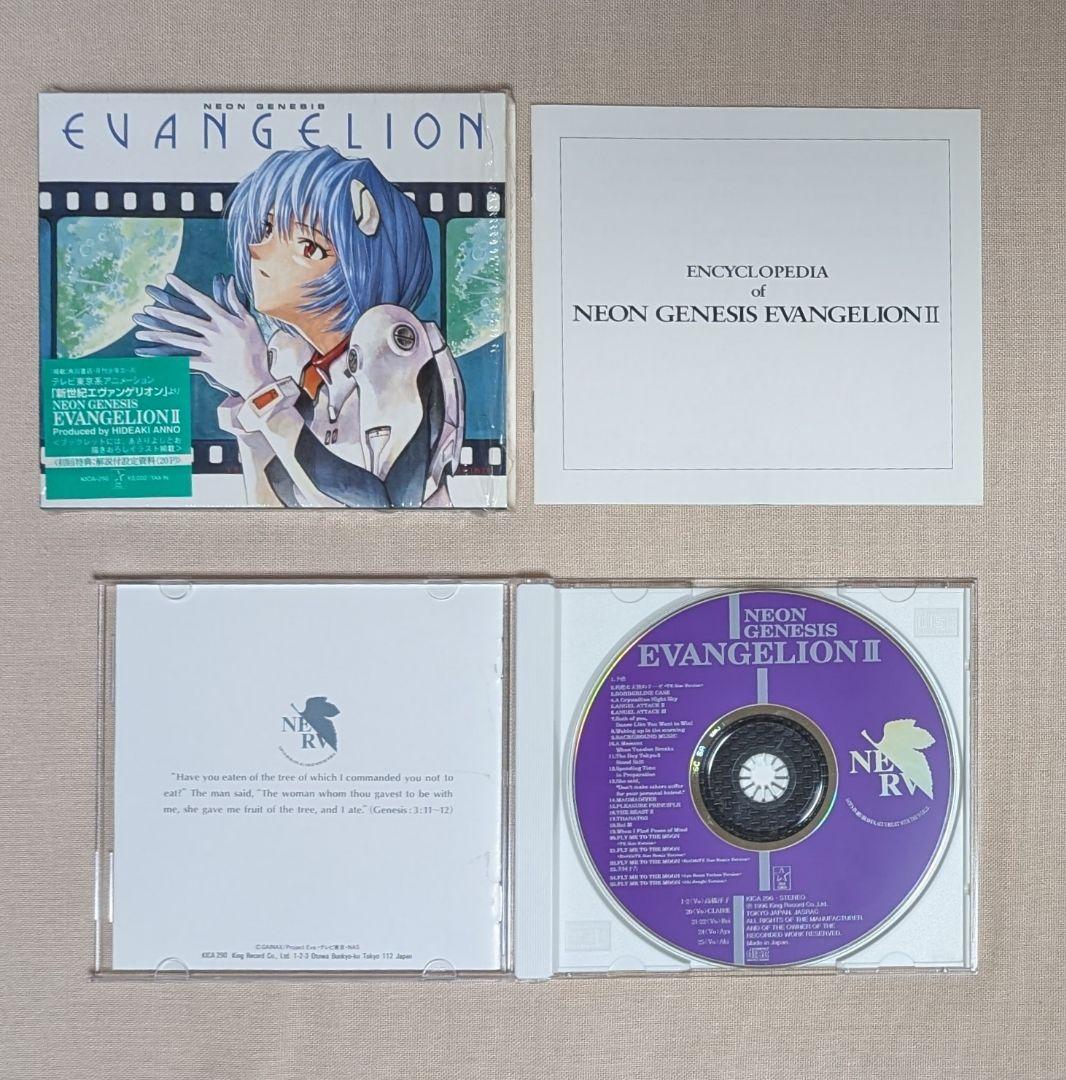 未開封5点含む 新世紀エヴァンゲリオン CD7枚セット