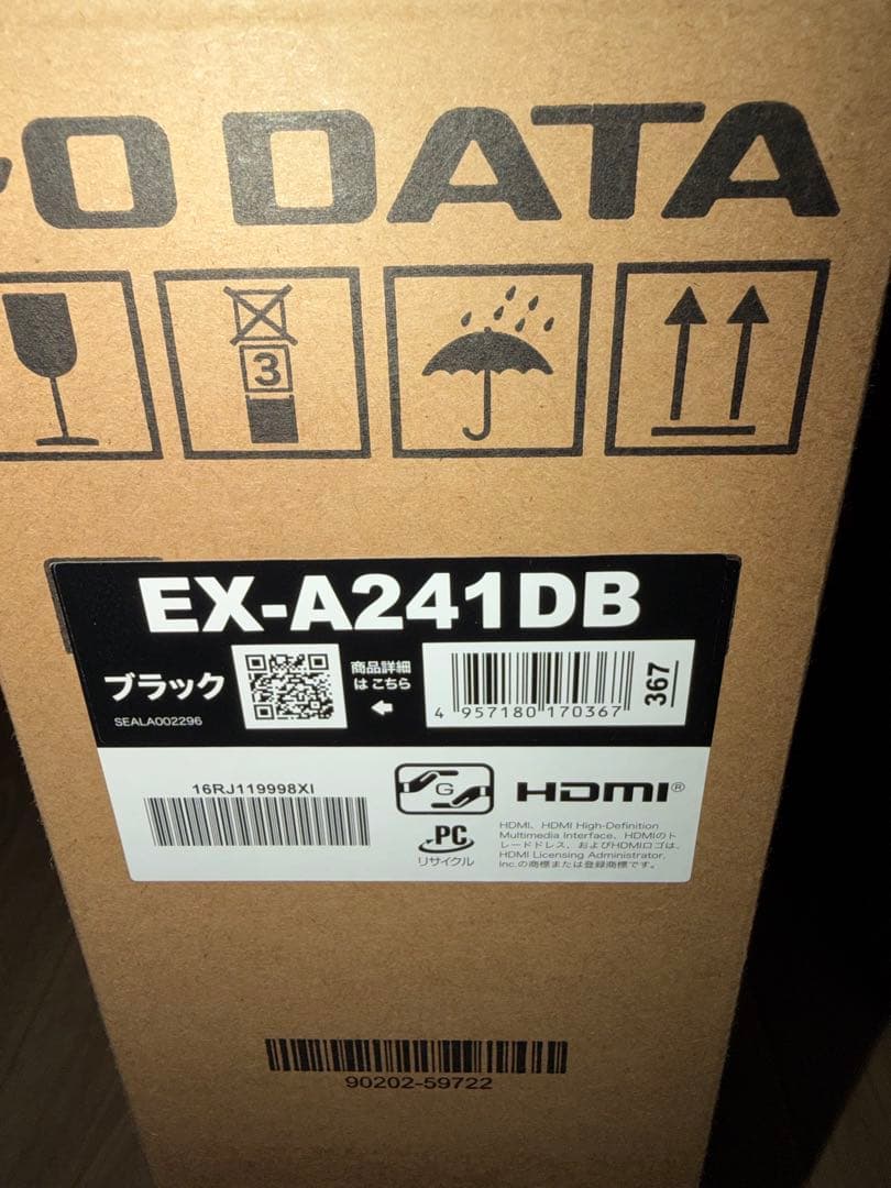 I-O DATA A24 23.8インチディスプレイ本体