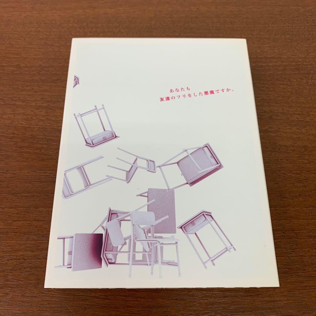 ❶　ライフ DVD-BOX 初回限定版　北乃きい 福田沙紀
