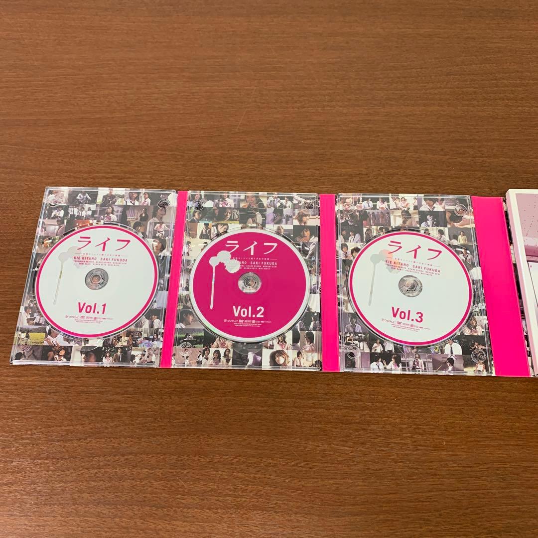 ❶　ライフ DVD-BOX 初回限定版　北乃きい 福田沙紀