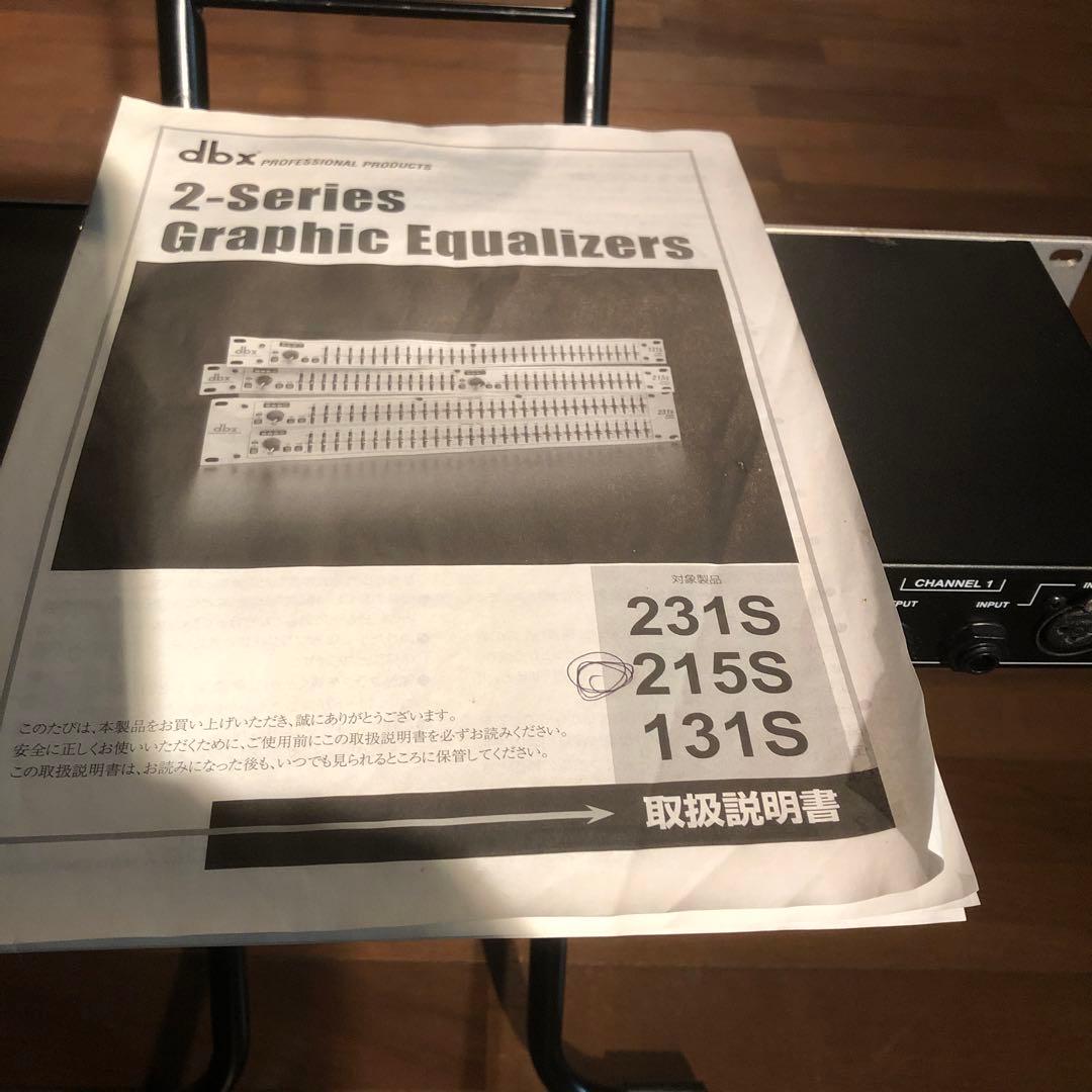 dbx 215s グラフィックイコライザー　中古