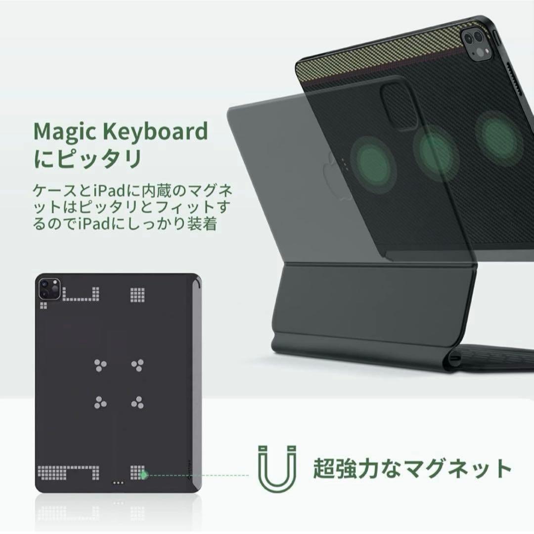 PITAKA 2024 iPad Pro 11インチ ケース 軽量 極薄