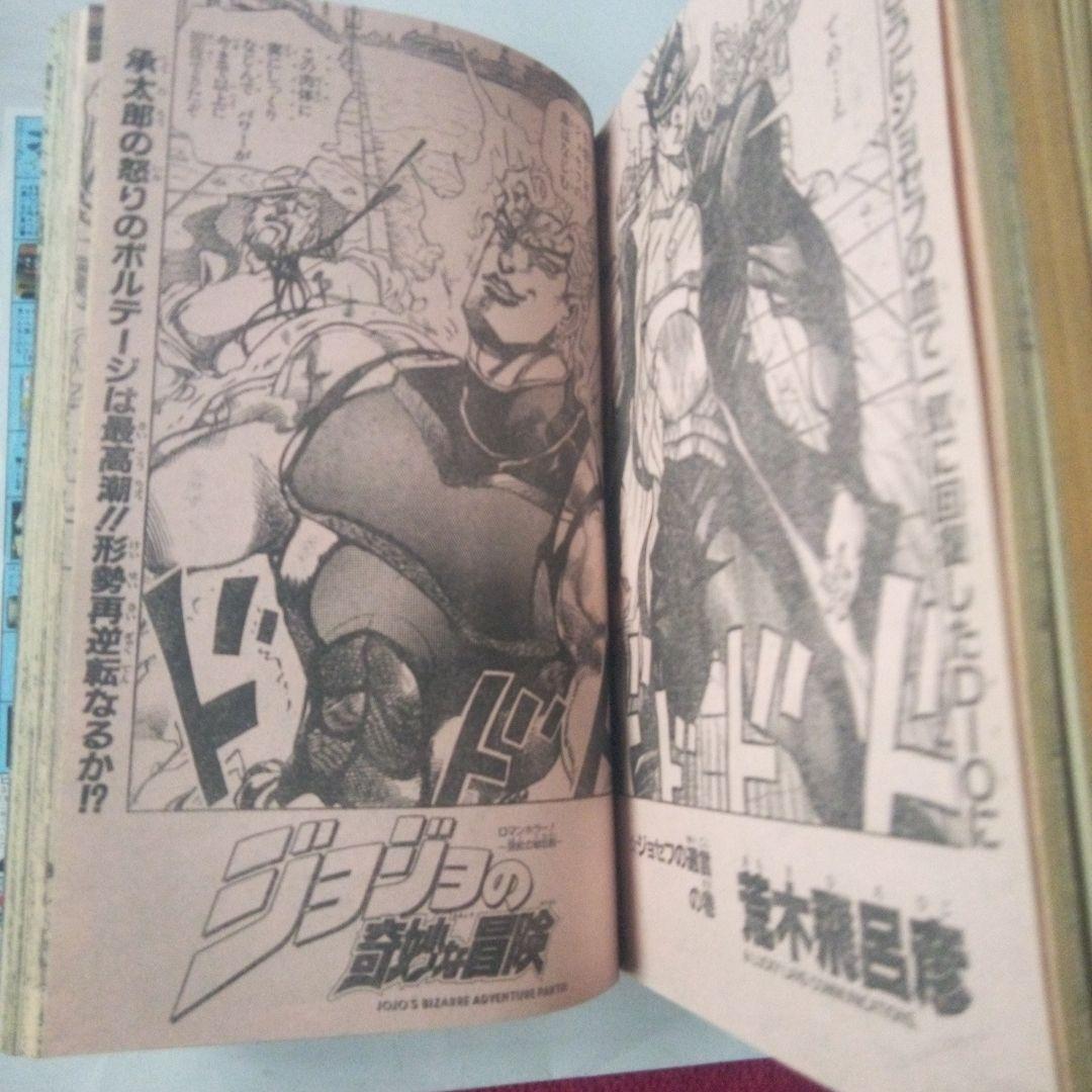 貴重　週刊少年ジャンプ1992年16号　表紙　花の慶次