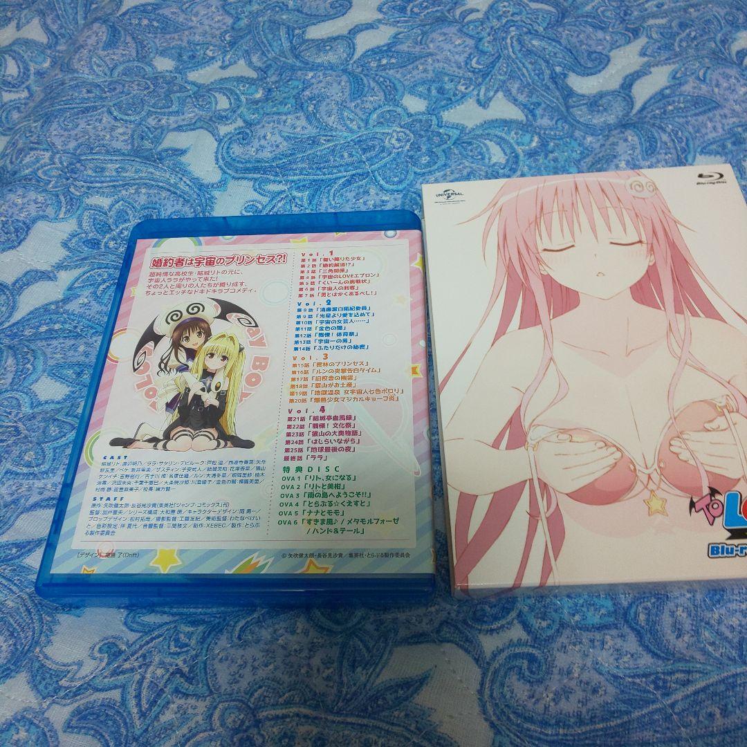 ま*ん様 To LOVEる-とらぶる- Blu-ray BOX スペシャルプライ