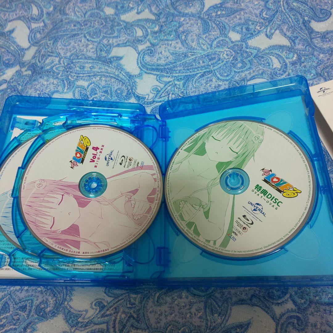 ま*ん様 To LOVEる-とらぶる- Blu-ray BOX スペシャルプライ