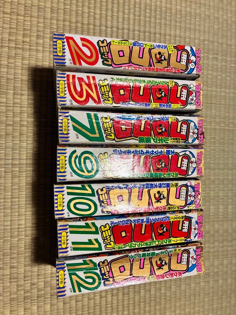ロ*コ様 コロコロコミック　1999年