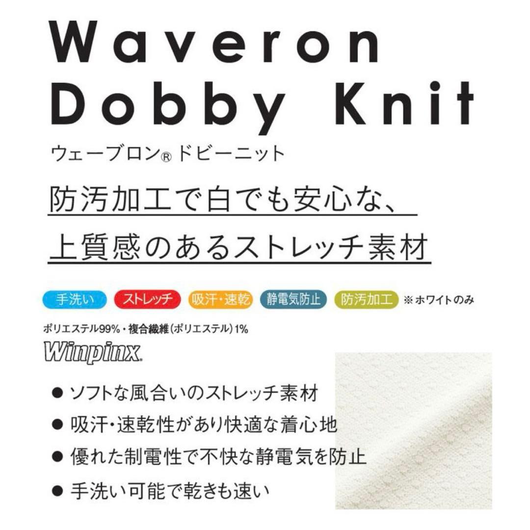 即日配送　Wimpinx エステユニフォーム ワンピース M 美品