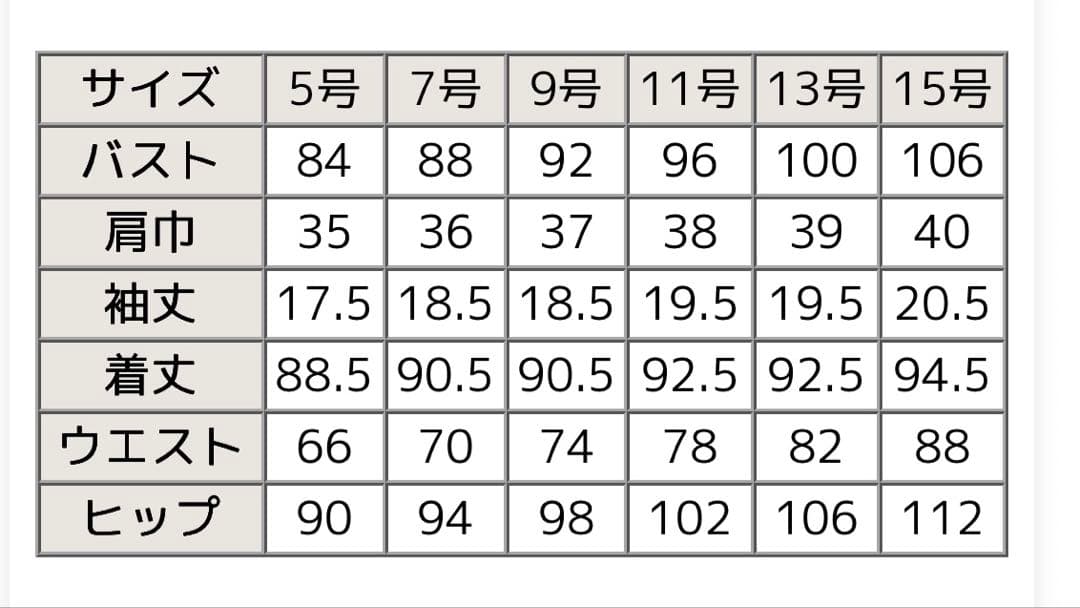 即日配送　Wimpinx エステユニフォーム ワンピース M 美品