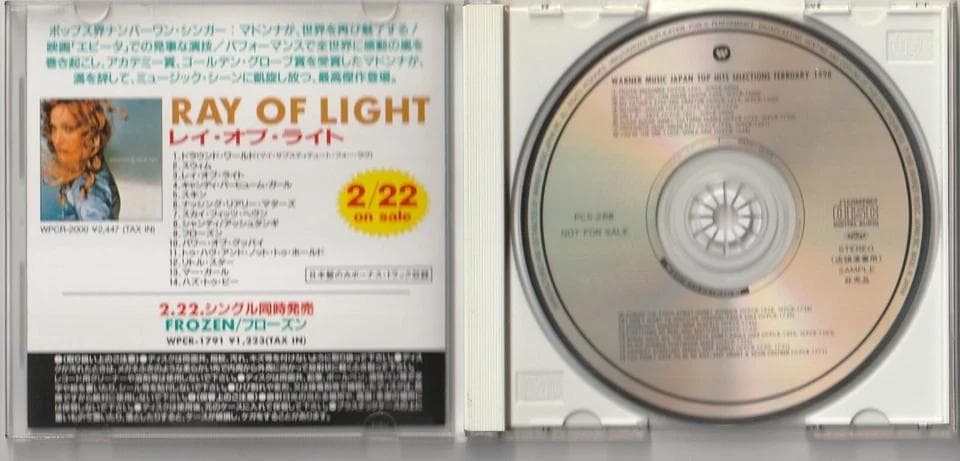 MADONNA　FROZEN 収録　Warner関連 オムニバス プロモ CD