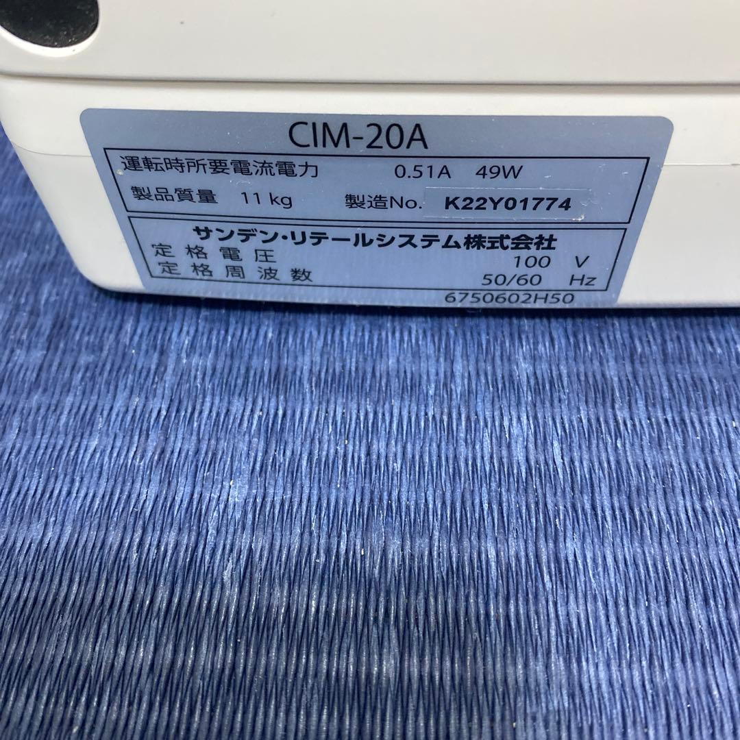 ✳︎早い者勝ち✳︎SANDEN スジャータ ソフトクリーム