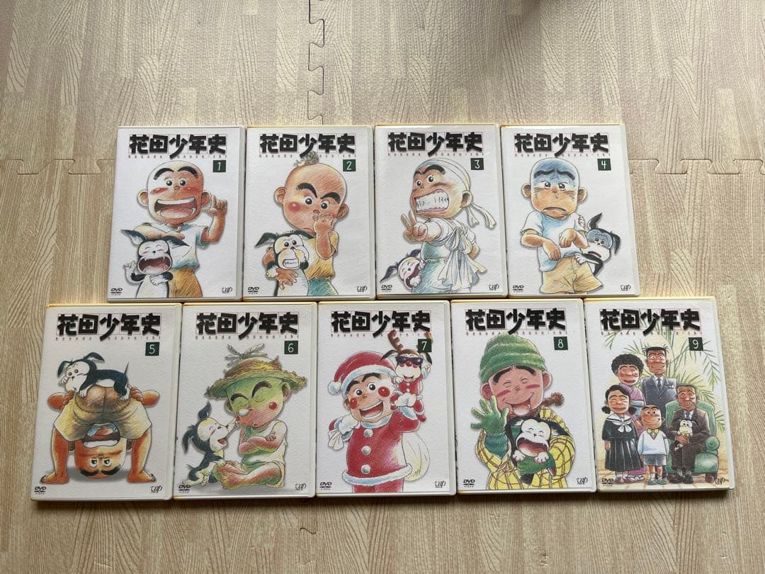 【新品購入品】花田少年史 DVD 全9巻セット