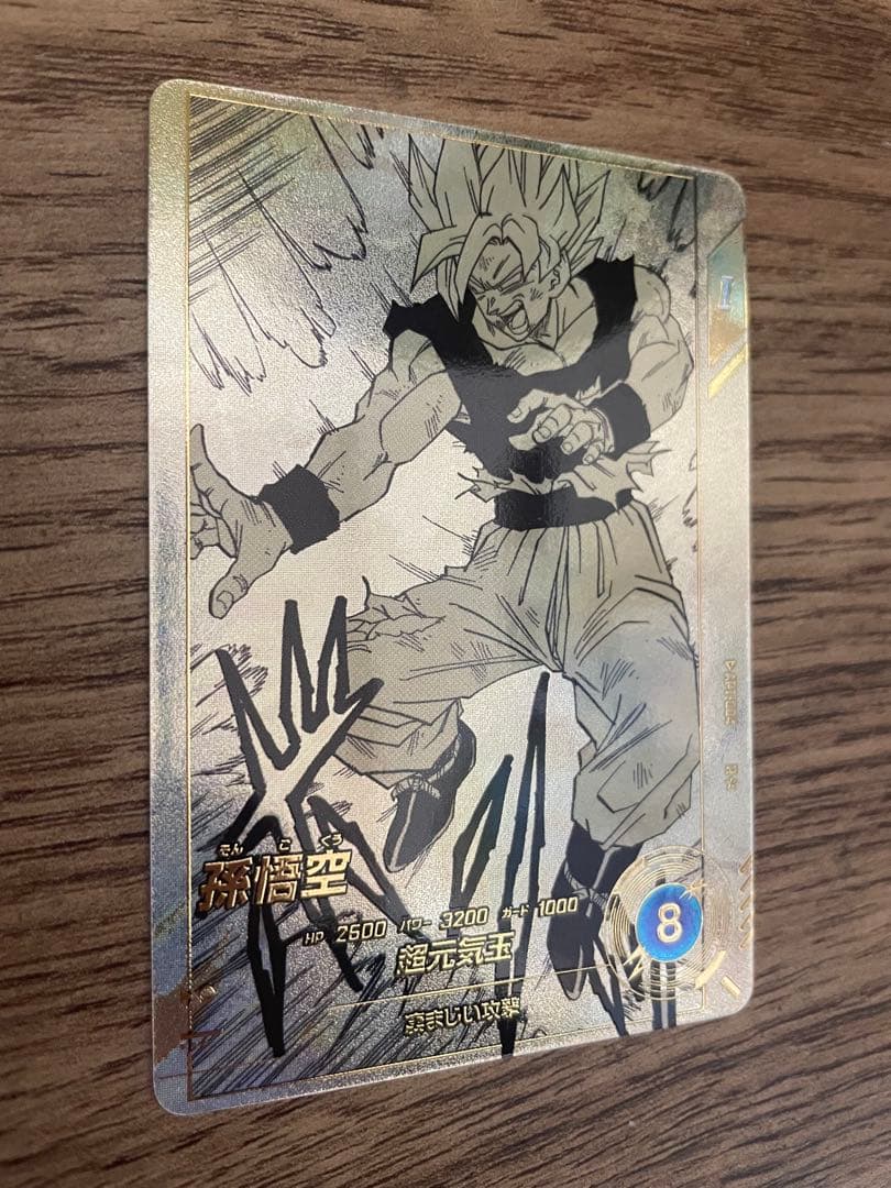 ドラゴンボールダイバーズ　アドバンスパック　孫悟空Rパラレル　ART-004