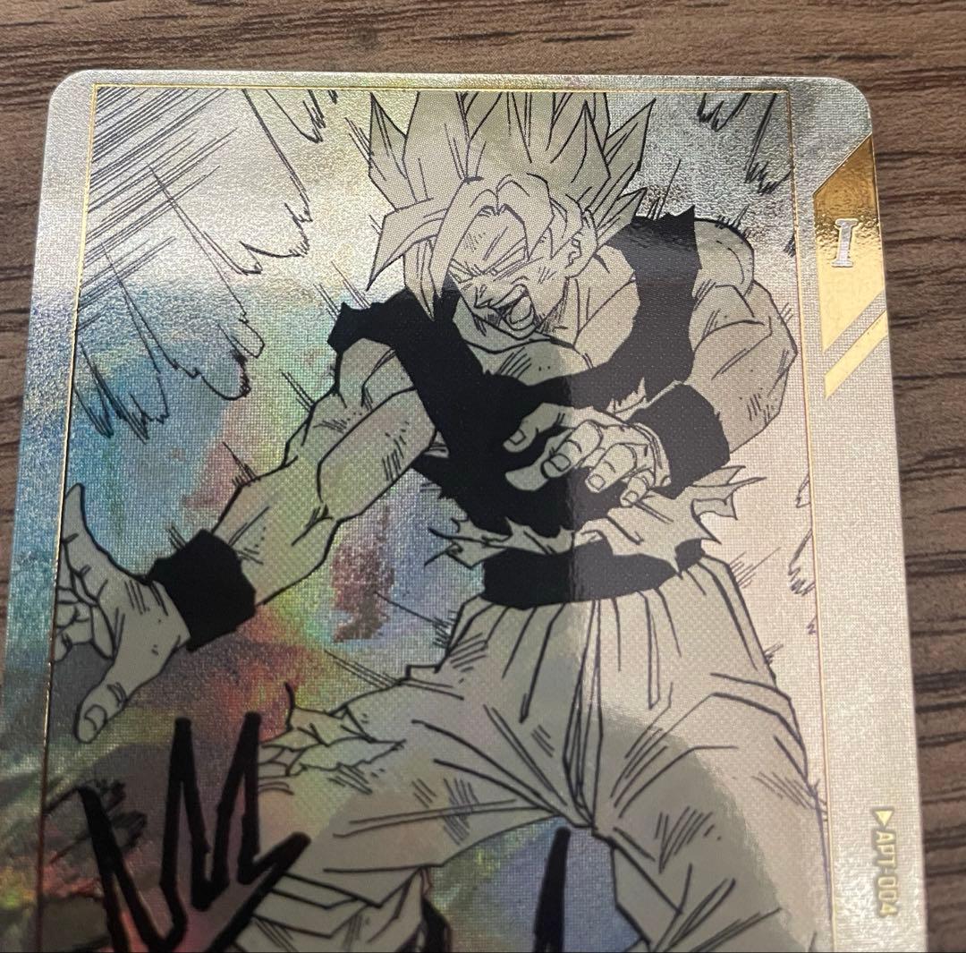 ドラゴンボールダイバーズ　アドバンスパック　孫悟空Rパラレル　ART-004