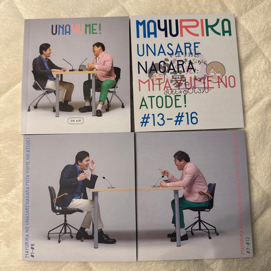 はる