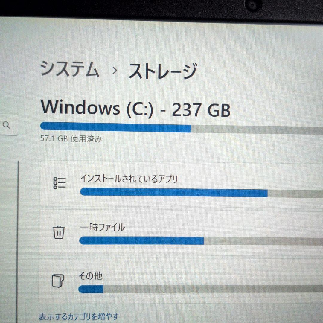 超値引き！高性能 2023年12月製 13世代 HP EliteBook G10