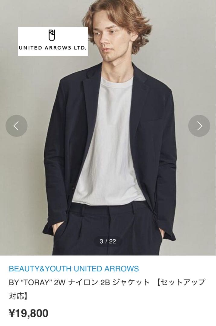 Beauty＆youth ネイビーセットアップ M