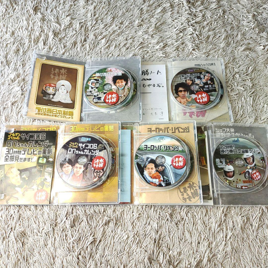 【DVD-BOX4】水曜どうでしょう　全集　VOL.4