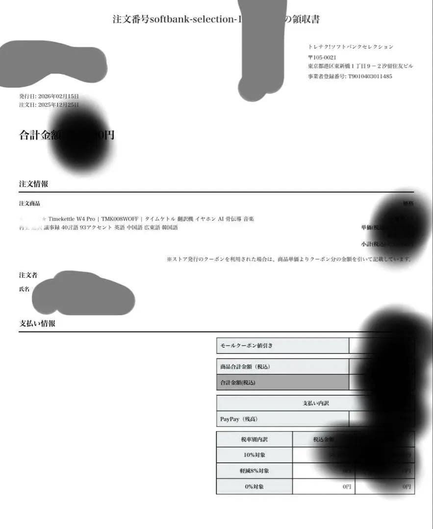 Timekettle W4 Pro AI通訳イヤフォン