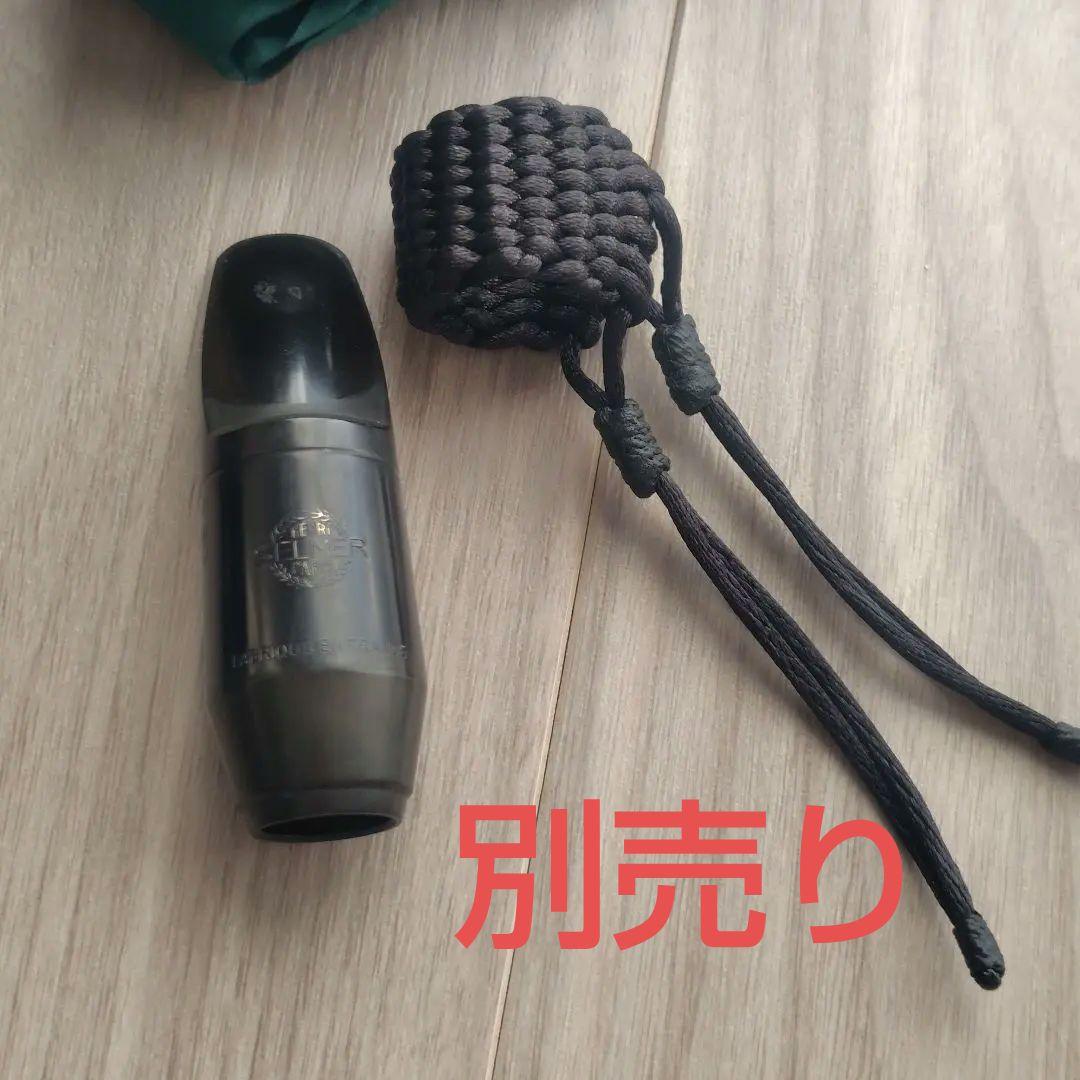 ヤナギサワ ソプラノサックス S902