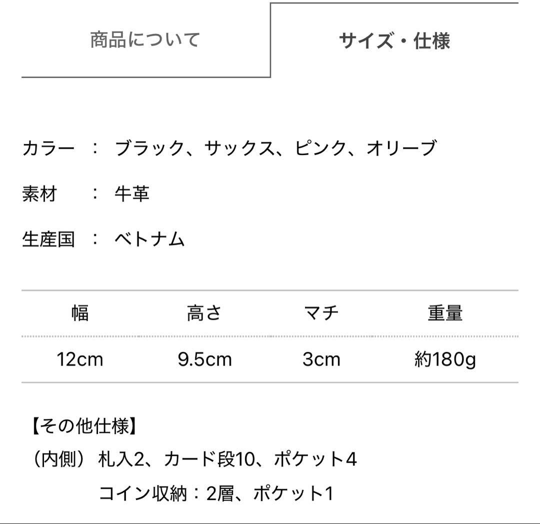 JILL STUART オリーブカラー 二つ折り財布