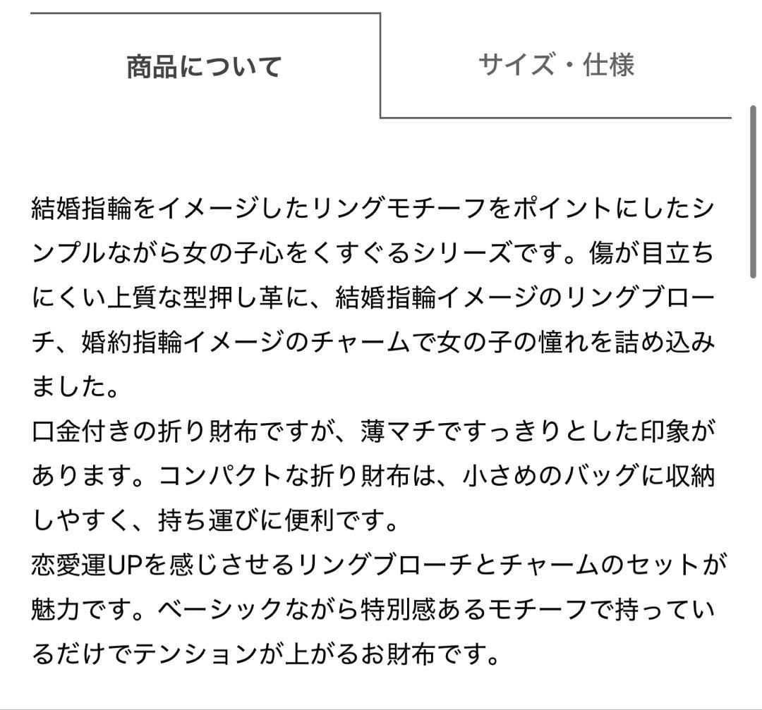 JILL STUART オリーブカラー 二つ折り財布