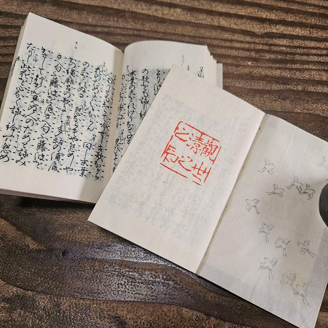 to9489 豆本サイズ 書庫付き 観世流 謡曲本 全集 まとめて 古書 能楽