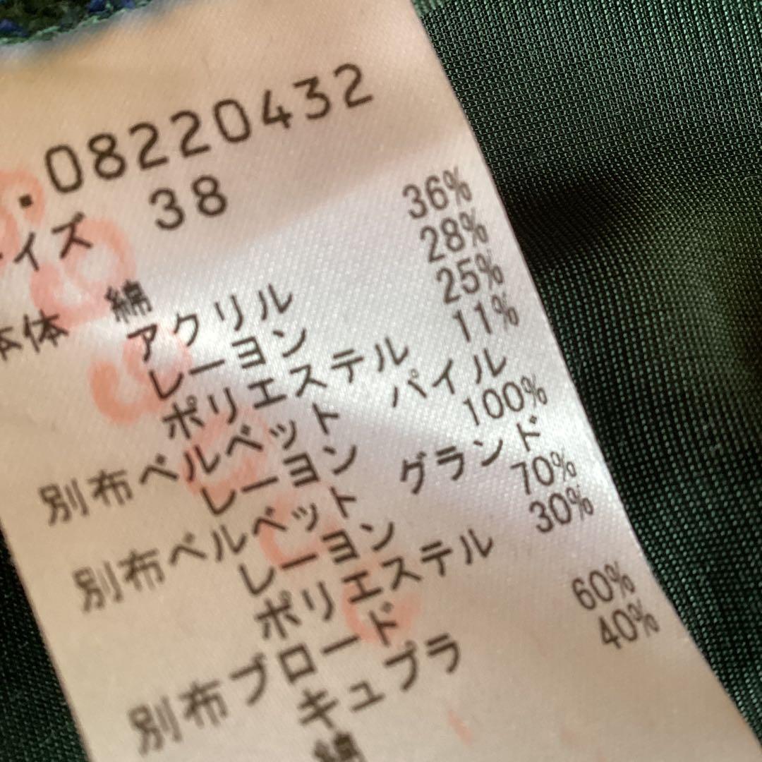 センソユニコ あん吉　ワンピース