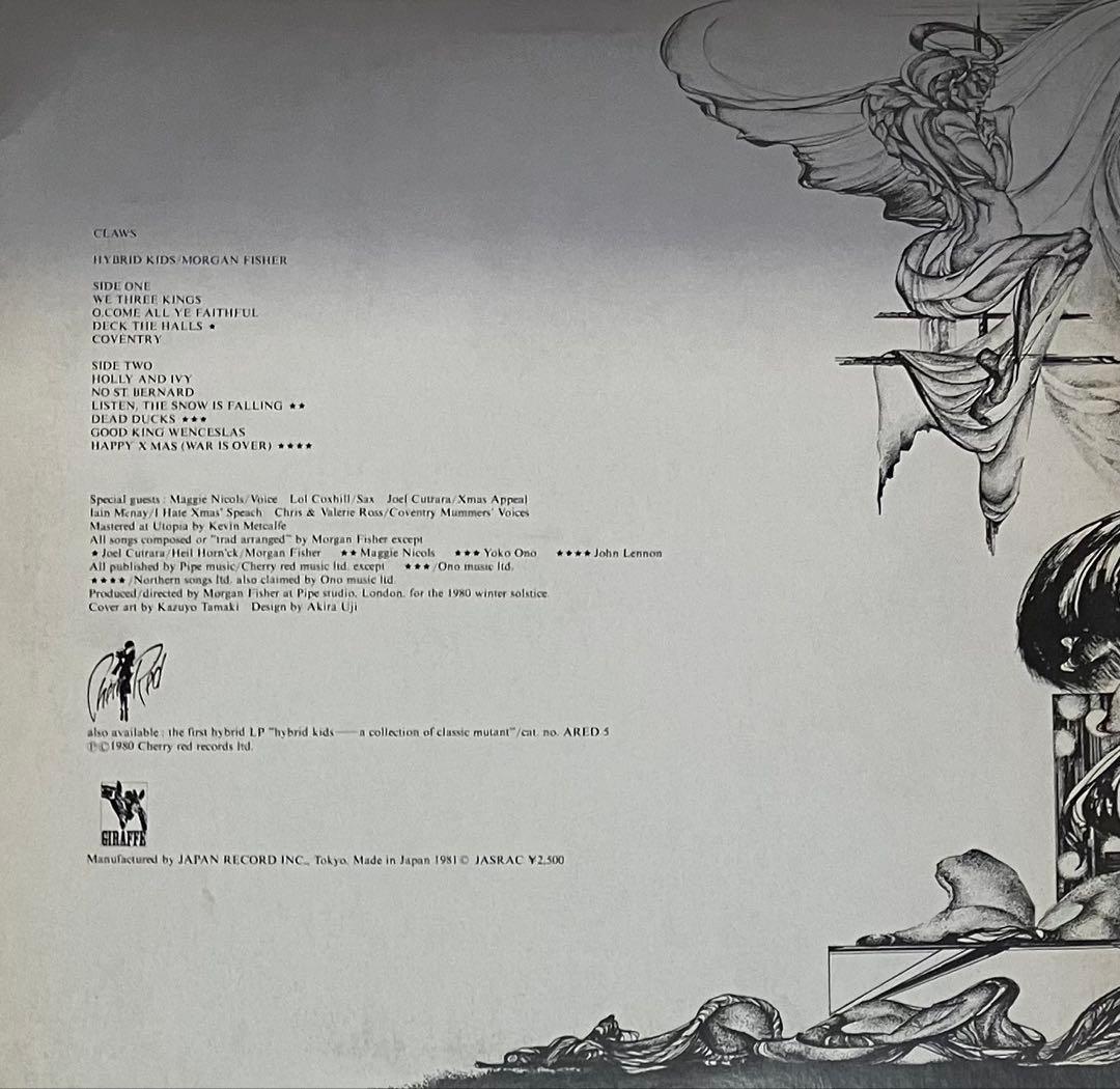 洋楽 Hybrid Kids, Morgan Fisher - Claws