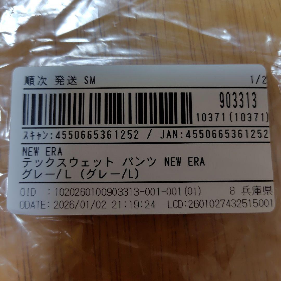 NEW ERA スウェットパンツL