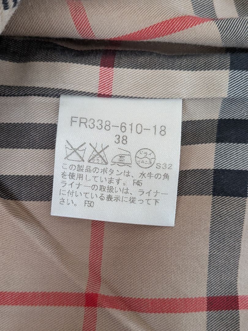 バーバリー　トレンチコート　赤