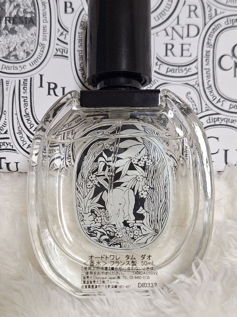 diptyque Tam Dao タムダオ オードトワレ 50ml 正規品