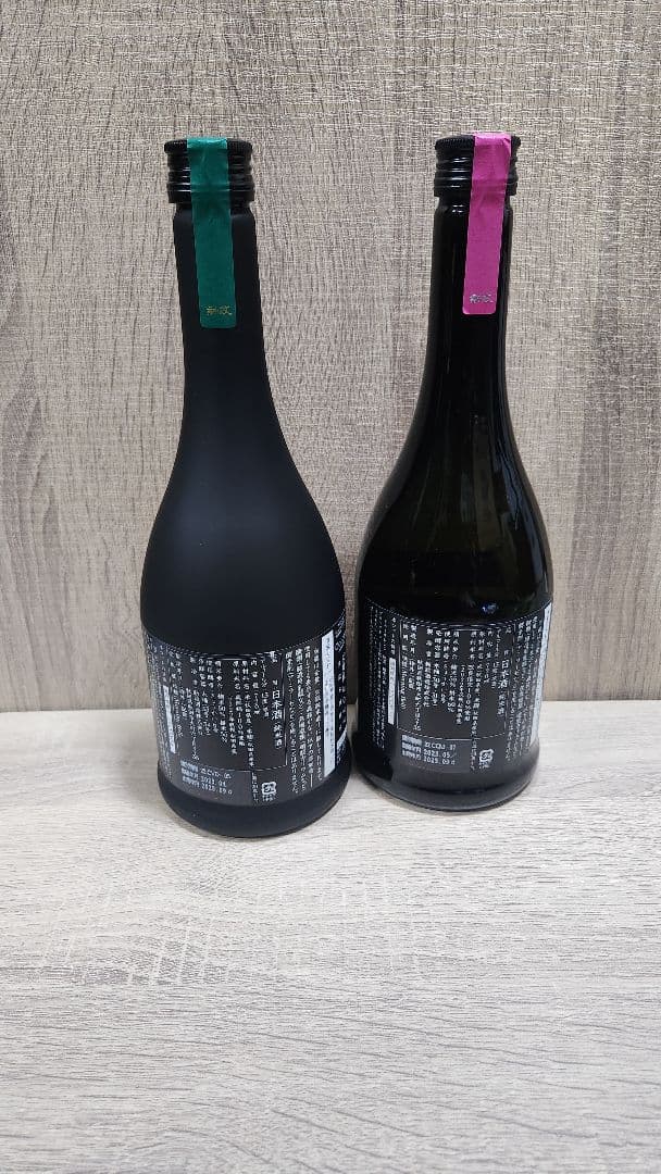 希少品‼️新政　日本酒　2本セット
