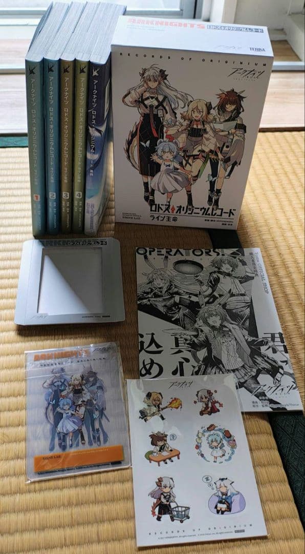 アークナイツ コミックセット