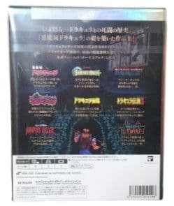 悪魔城ドラキュラ アニバーサリーコレクション