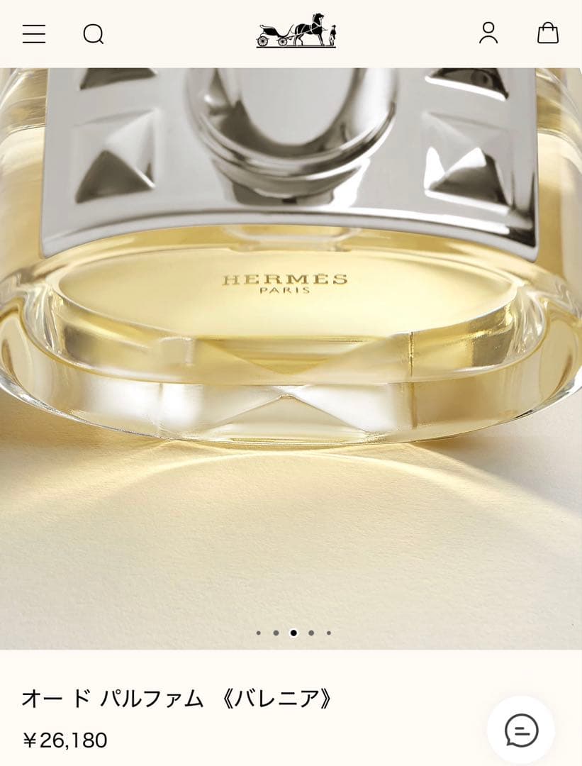 HERMES オード パルファム バレニア 3.3 FL OZ
