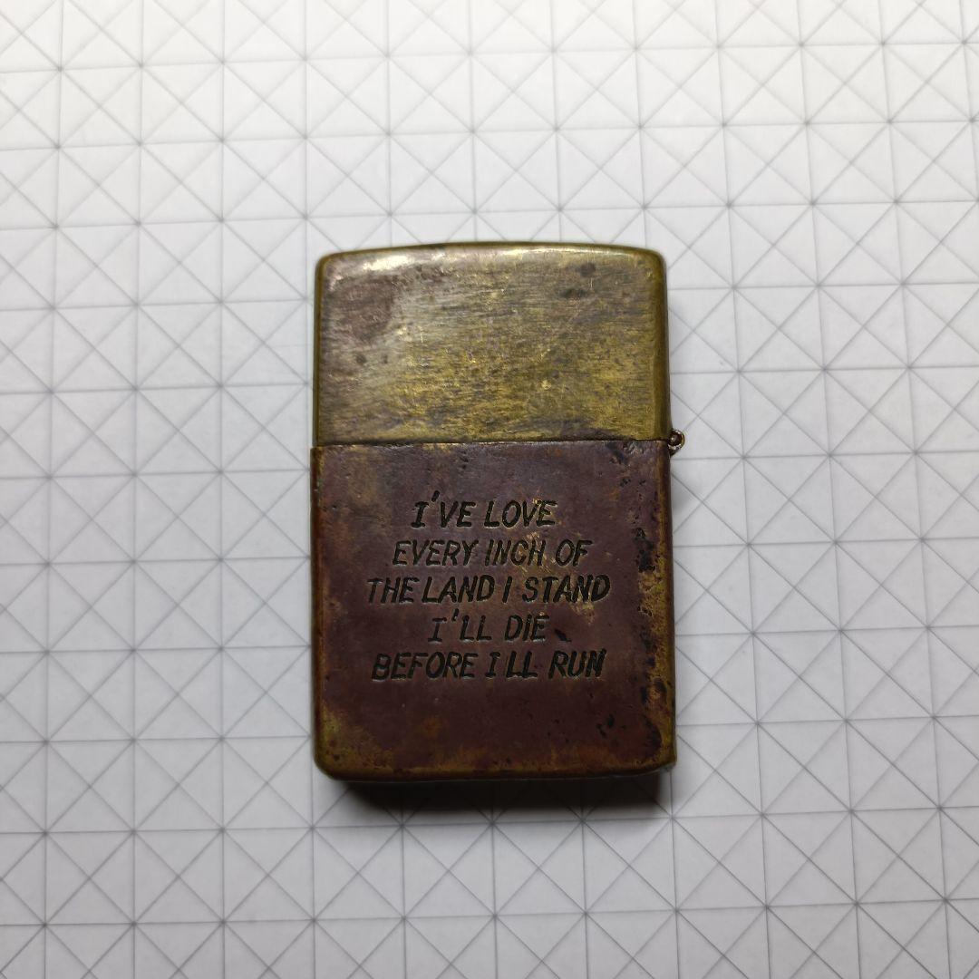 ベトナムVIETNAMと刻まれたZippo 裏面メッセージ