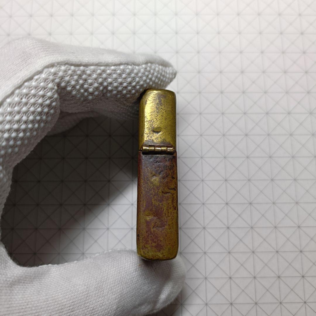ベトナムVIETNAMと刻まれたZippo 裏面メッセージ