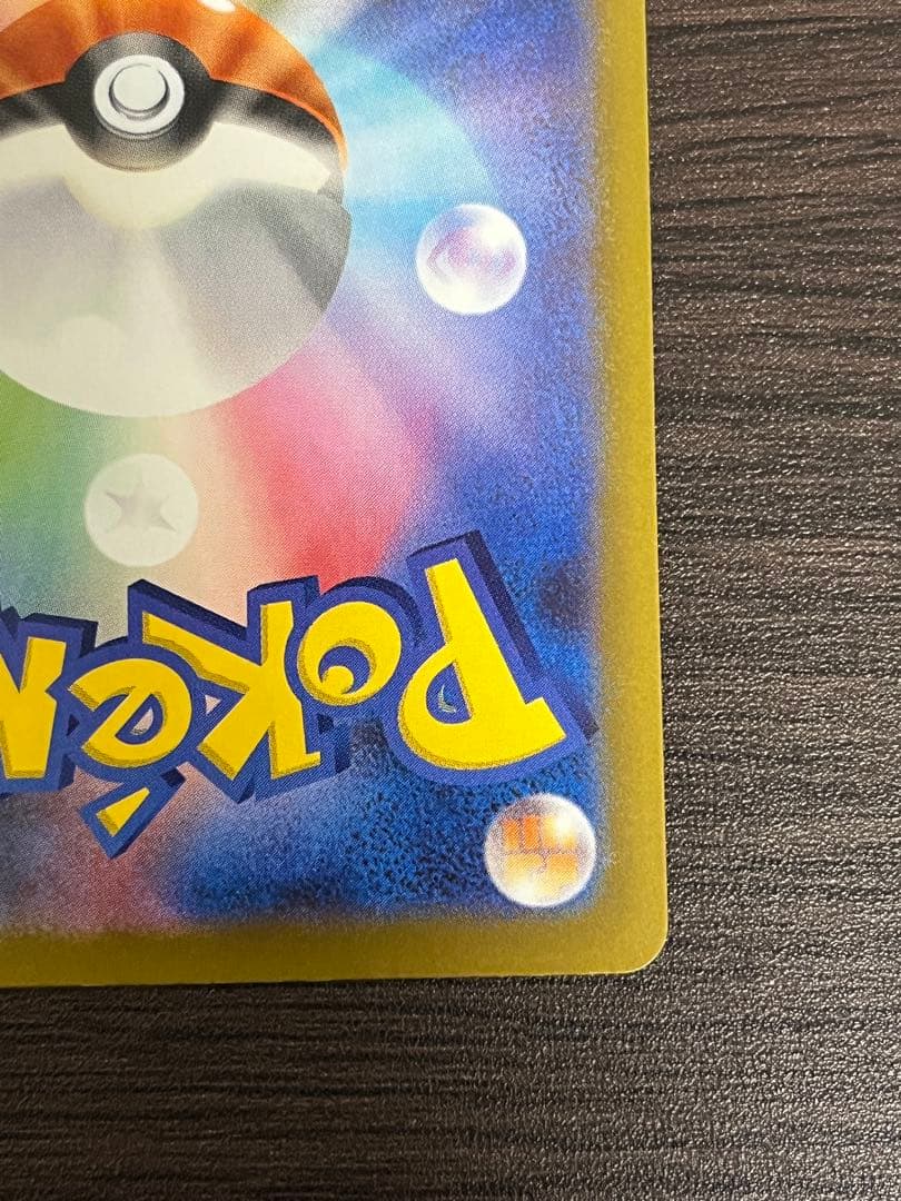 ポケモンカード　カナリィ　SAR