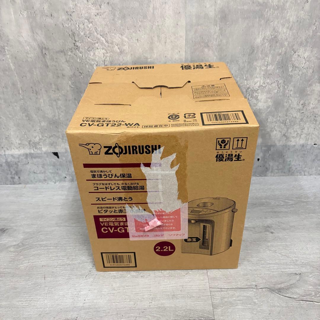 象印 まほうびん CV-GT22-WA 電気ポット 2.2L ホワイト